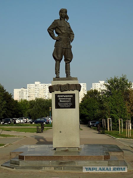 «Ахтунг! Ахтунг! Покрышкин в воздухе!»