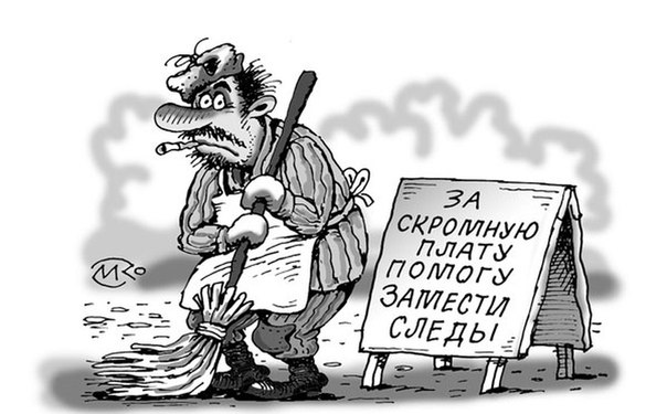 Карикатуры