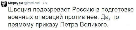 Смешные комментарии 19.03.2015