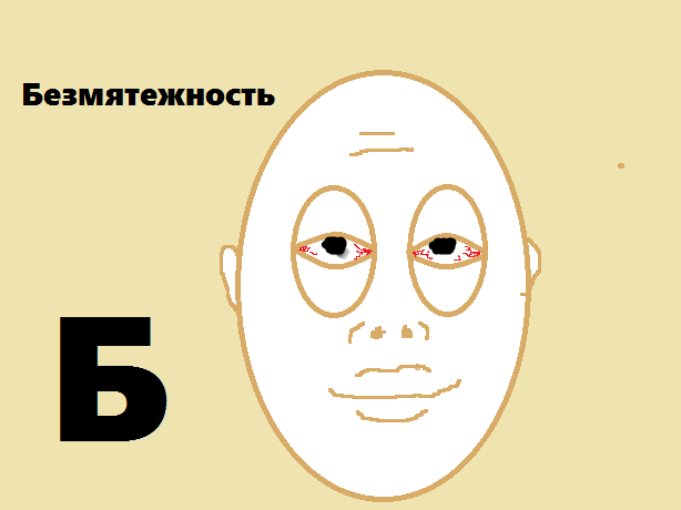 Игра "Рисуем  Пейнтом"