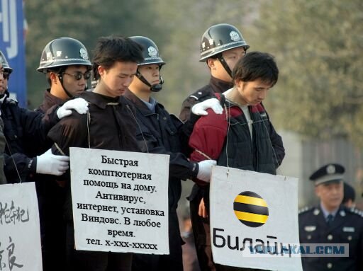 В Китае казнили чиновников-коррупционеров