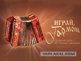 ФСКН решили купить баян за 200 тыс. рублей.