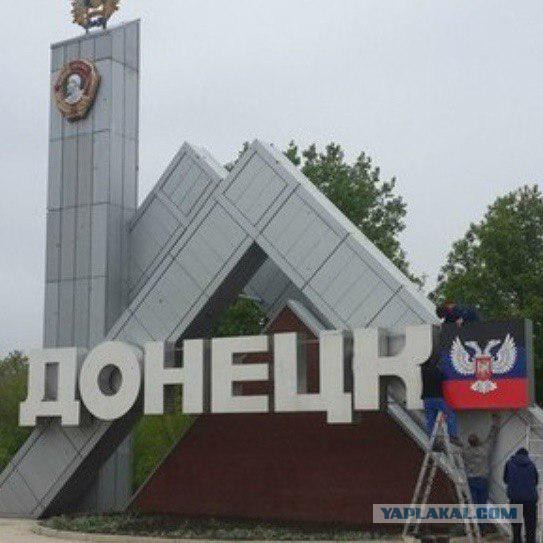 Перемирие кончилось, едва начавшись. Часть 9