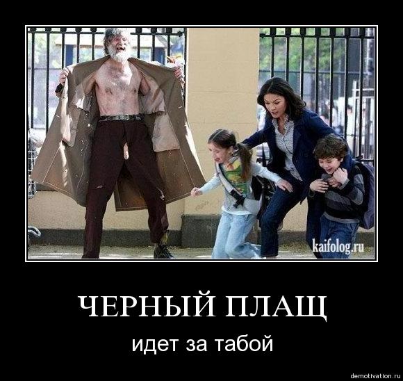 Брутален