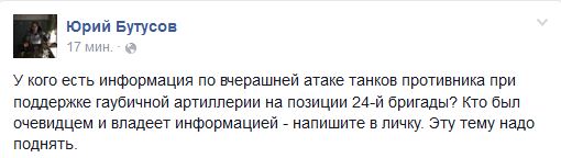 Перемирие кончилось, едва начавшись. Часть 9