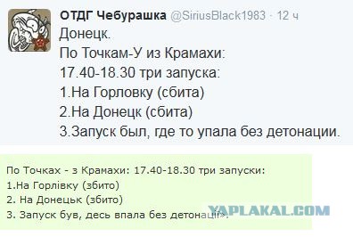 Перемирие кончилось, едва начавшись. Часть 9