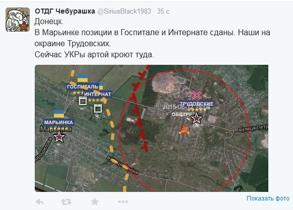 Перемирие кончилось, едва начавшись. Часть 10