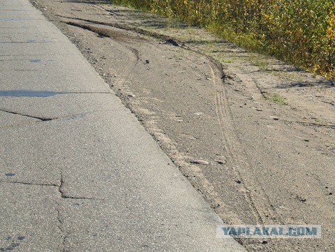 Отец попал в аварию