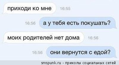 Смешные комментарии из социальных сетей