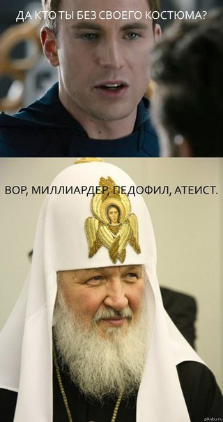 Не богоугодное дело, Ваш веломарафон