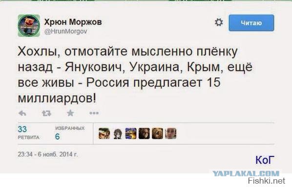 "Правый сектор" заявил о начале нового этапа револ