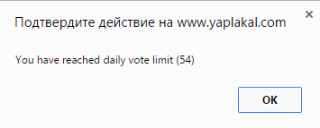 Быстро отправил в нокаут