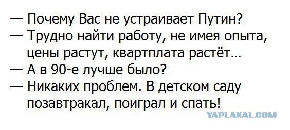 Пресс-блиц Путина после встречи с Обамой