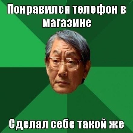 Плюшкиным посвящается