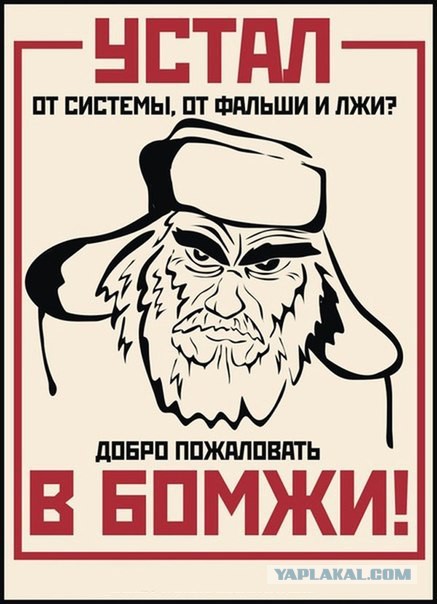 Подборка демотиваторов на пятницу