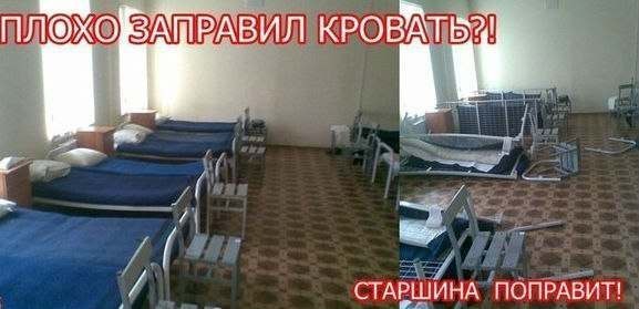 Веселые картинки