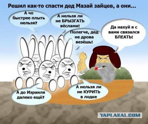Хроника социальной деградации в России