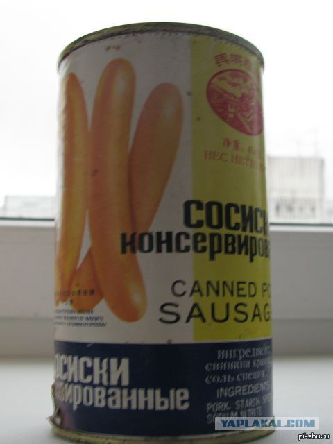 Советские продукты, вкус которых невозможно забыть