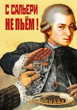 Советские плакаты