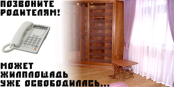 Дневник московского гастарбайтера