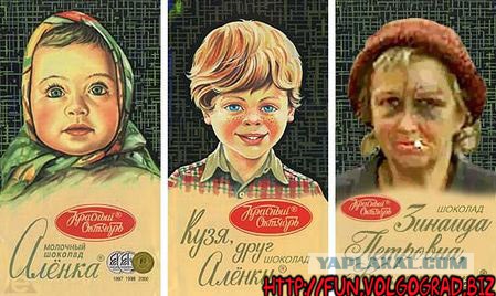 Приколы из сети