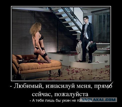 Инфляция женщины как философия эволюции