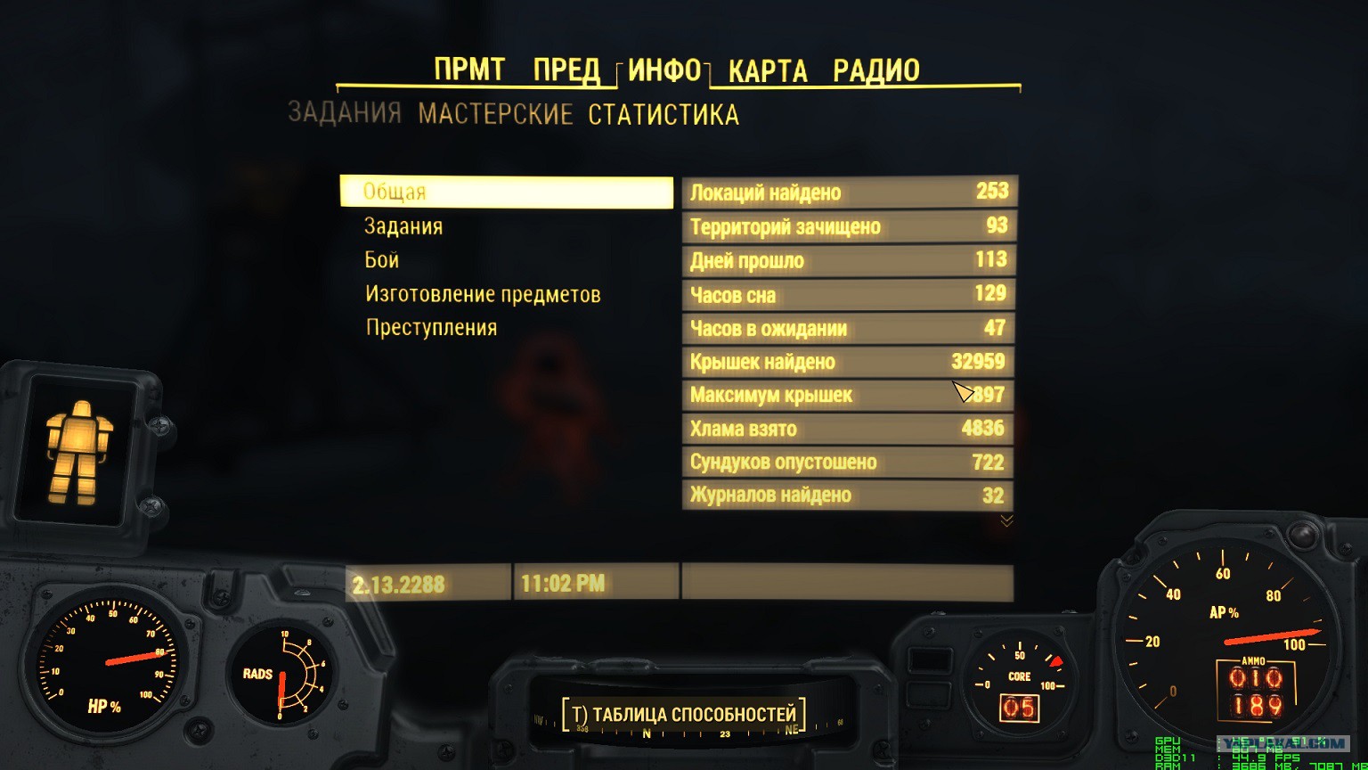 Fallout 4 аварийная частота rj1138 как отключить фото 84