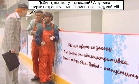Pussy Riot - виновны (с) суд
