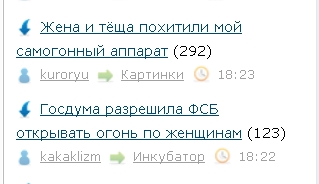 Жена и тёща похитили мой самогонный аппарат