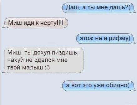 Веселые картинки.