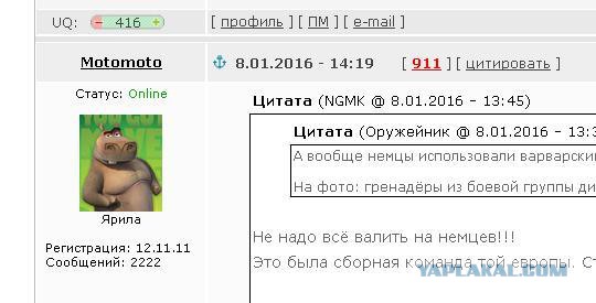 Рождественские страдания