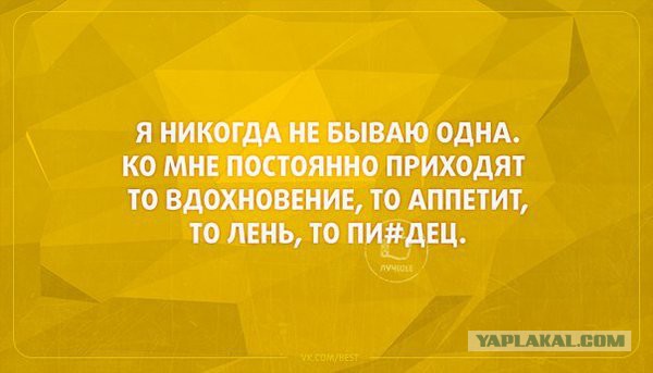 Картинки, СМСки из вашего тырнета