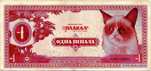 Технология вброса