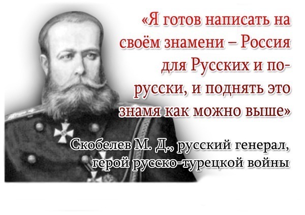 Ты русский. Какой ты?