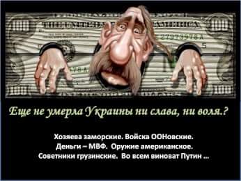 10 политических картинок часть 24