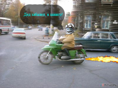 Фотожаба: Гонщик