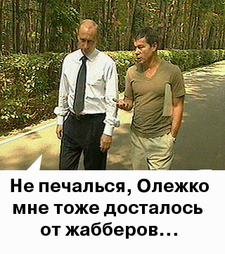 Фотожаба: Черный квадрат Газманова