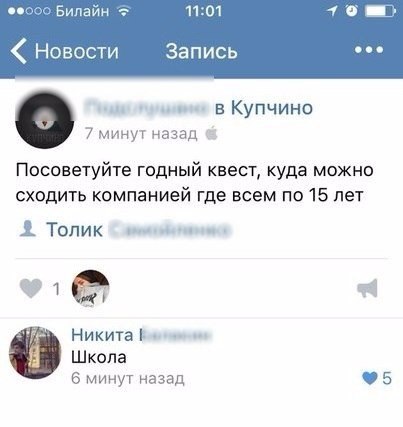 Ужасы и приколы из соцсетей 18+