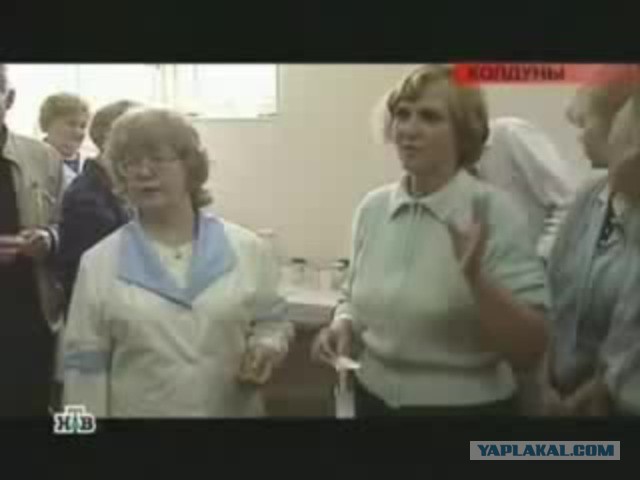 Подслушано