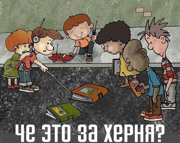 Дети впервые играют в игру «За рулем» 1988 года