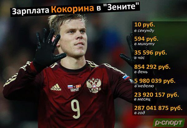 Домой!