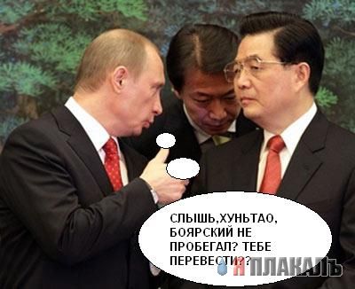 Фотожаба: Невидимый зверь