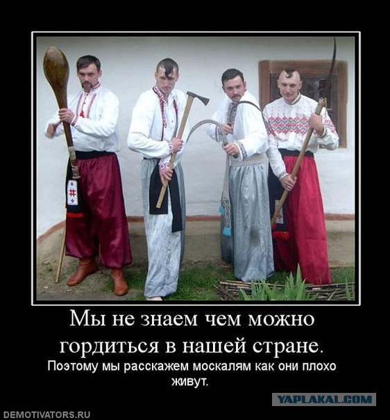 Украина, Донбасс, Крым. Я узнал правду