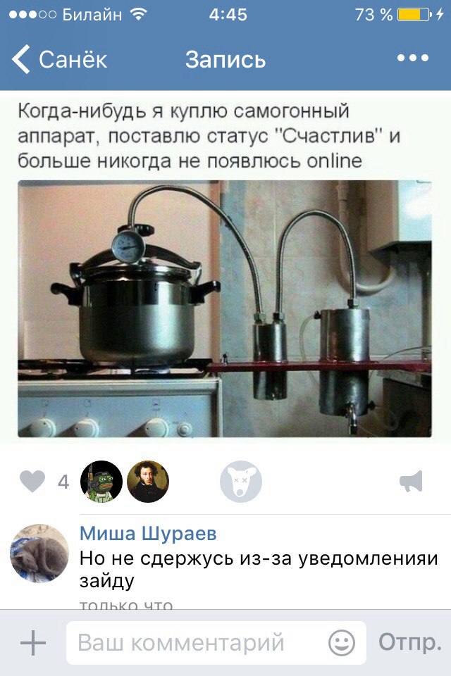 Ужасы и приколы из соцсетей 18+