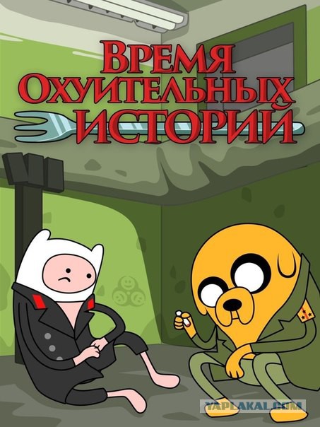 Жесткая подстава от молодого директора