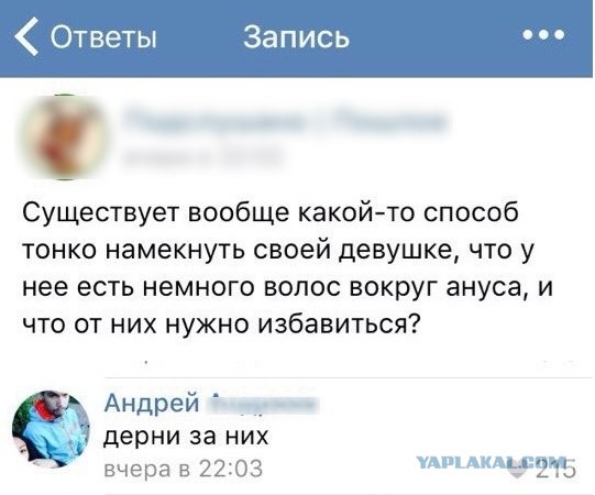 Смешные картинки с надписями