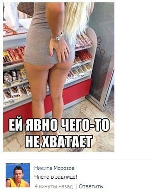 Ужасы и приколы из соцсетей 18+