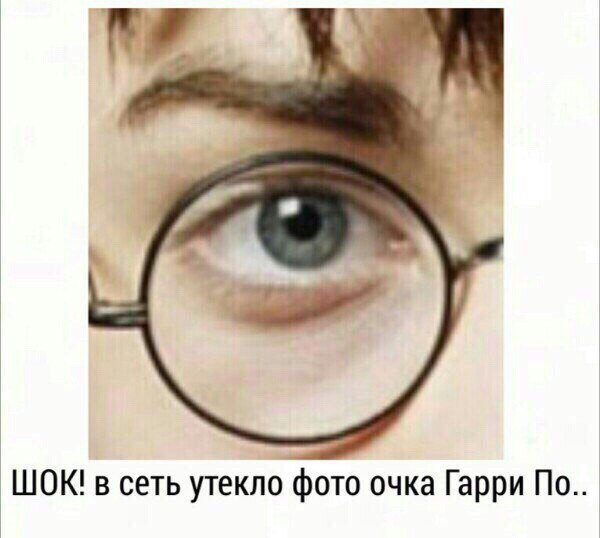 Смотри приколы и тупей
