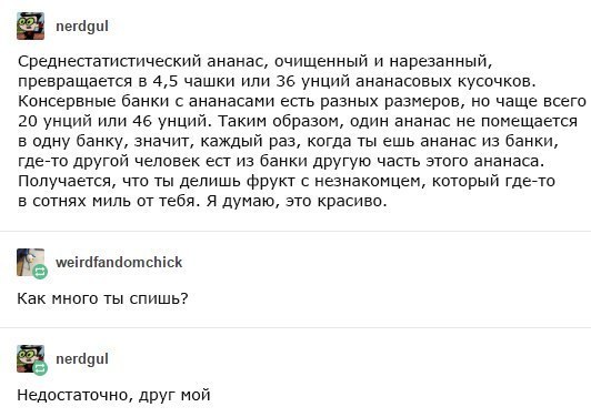 Винегрет фоток на вторник...