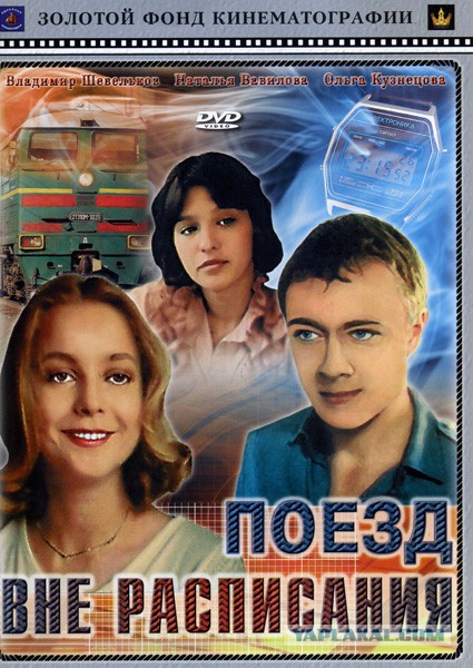 Советские фильмы. С душой. Что ещё посмотреть?